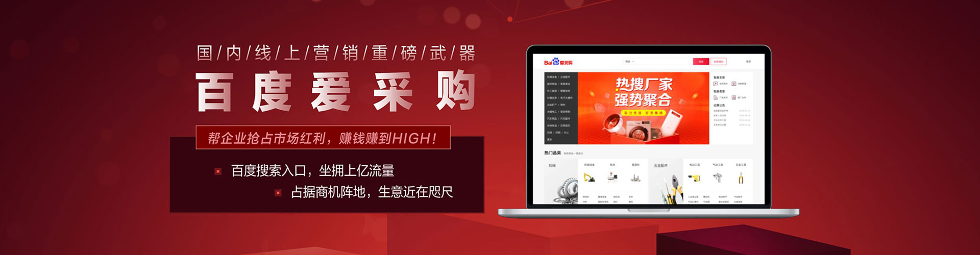 行唐信息流运营